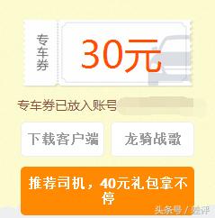 优步被收购,优步跟滴滴之战
