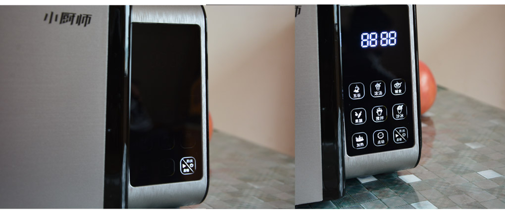 给家人最好的呵护—海尔小厨师PB-F012H破壁机测评