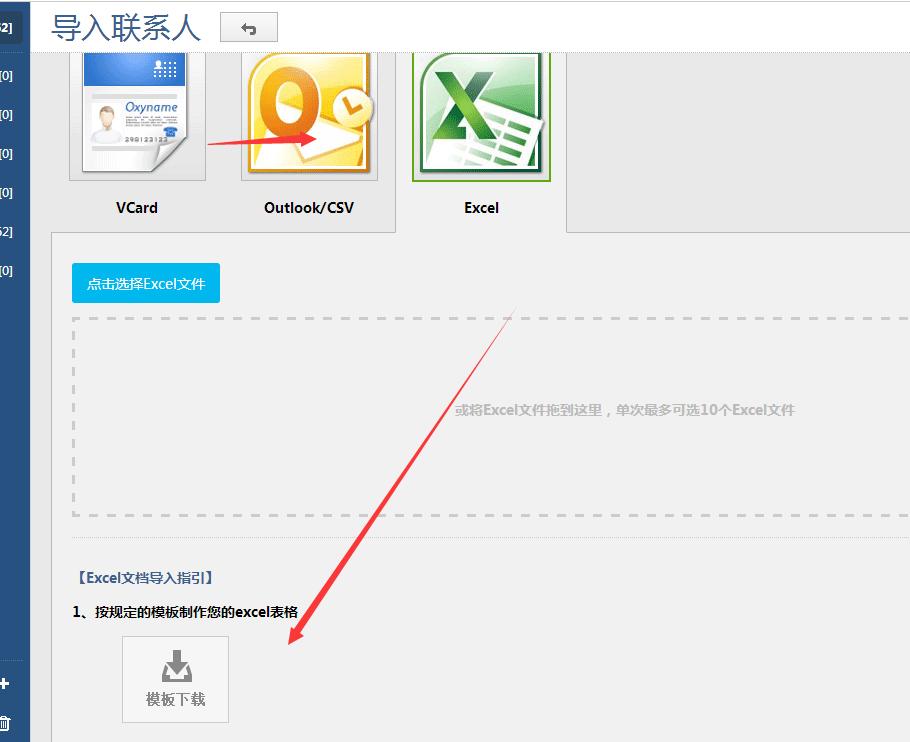 微信怎么设置qq号添加好友,怎么通过微信手机号加qq好友