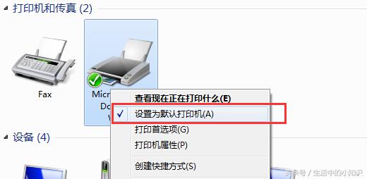 打印机不能打印怎么办显示联机,打印机不能打印怎么办显示红灯