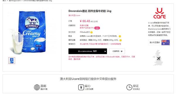 霹雳爸爸奶粉怎么样,霹雳爸爸奶粉