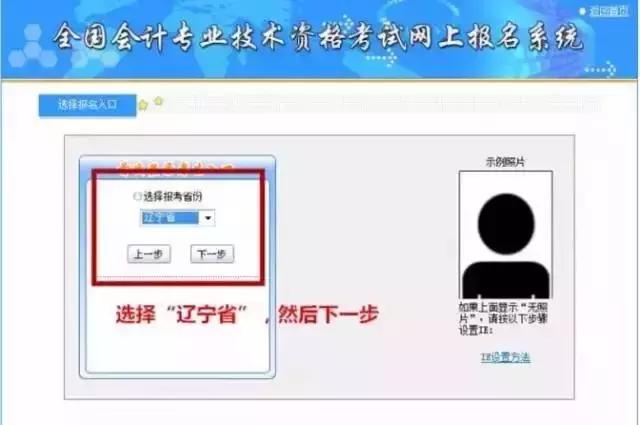 会计初级职称报名2021年报名入口,初级职称报名需要提供什么条件