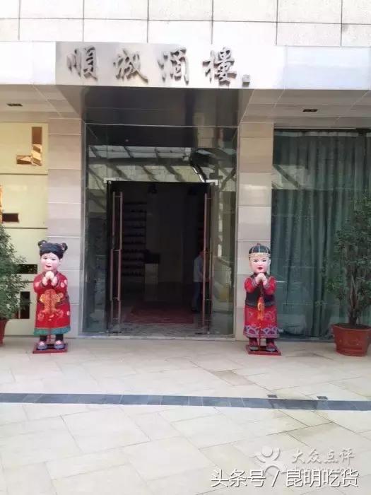 昆明最好的高档私人餐厅,昆明环境好的私房菜餐厅