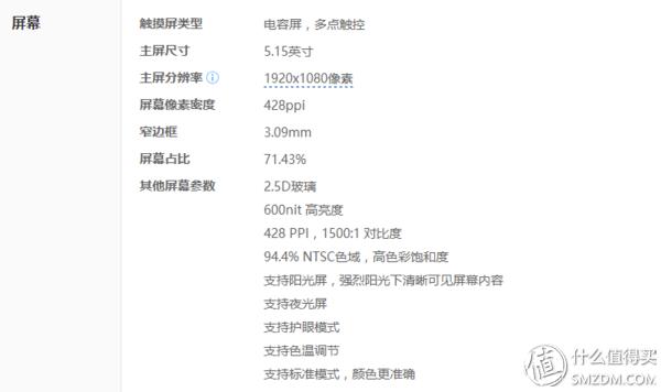 小米5s顶配版优缺点,小米5s深度体验测评
