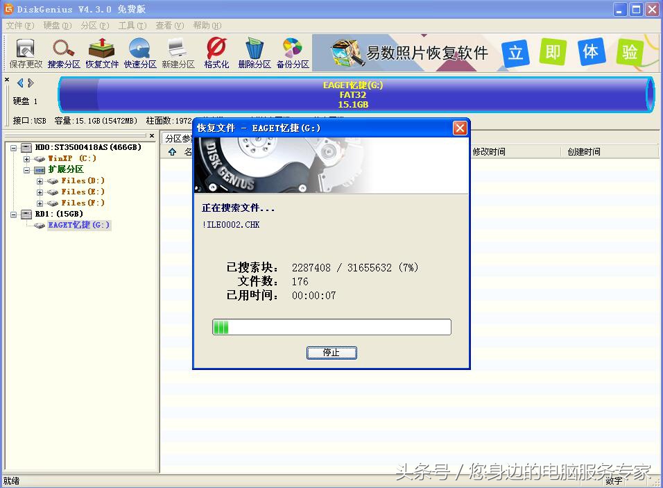 u盘格式化里面的内容会丢失吗,u盘让格式化想保留资料怎么办