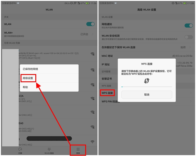 华为手机自带wifi测试,华为手机自带侦测软件