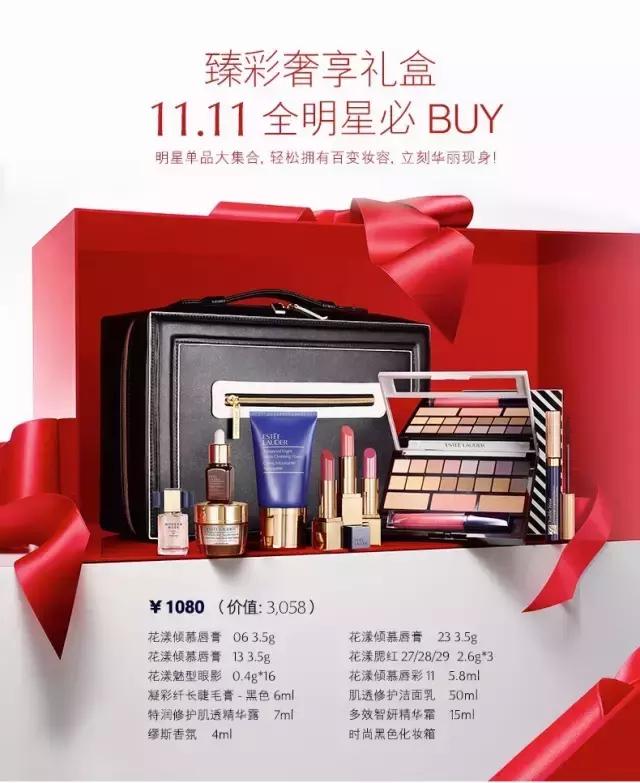 双十一必买平价美妆推荐,双十一最划算的大牌化妆品