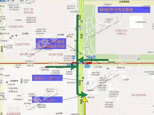 中国人民解放军总医院301怎么挂号,301解放军总医院就诊时间