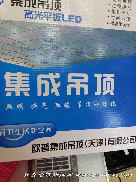 欧普灯具网上买有假的吗,欧普灯具网上和实体店质量