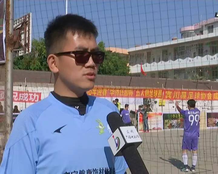 云南宾川足球队,宾川足球开幕式直播