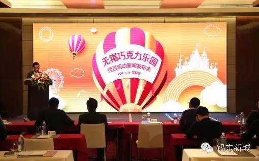 巧克力王国开园,巧克力乐园无锡