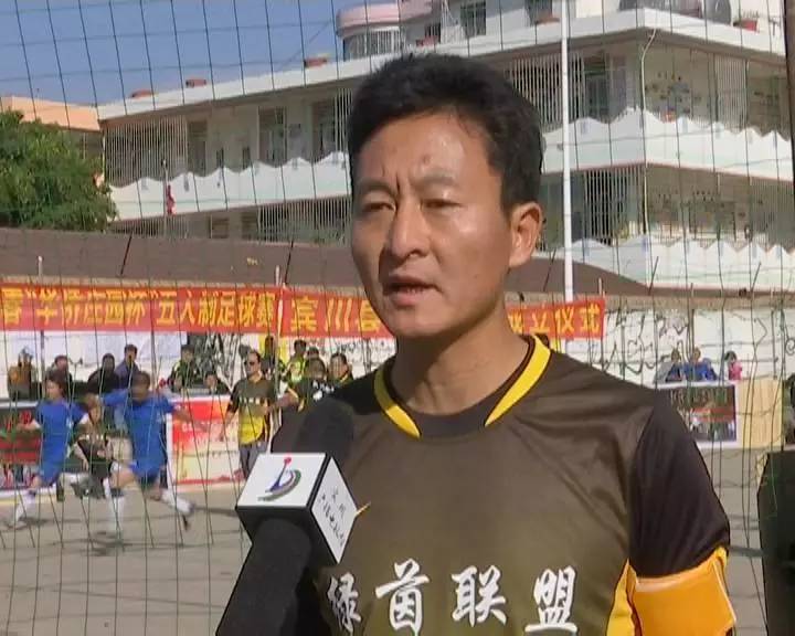 云南宾川足球队,宾川足球开幕式直播