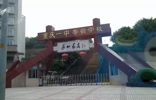 回兴房价为什么是渝北洼地,重庆回兴性价比最高的次新楼盘