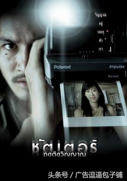 泰国恐怖片2021灵媒在线观看 (sick nurse 泰国恐怖片)