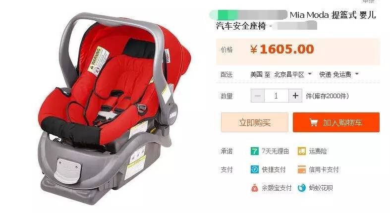 安全座椅有哪些大牌,十二款值得购买的儿童安全座椅