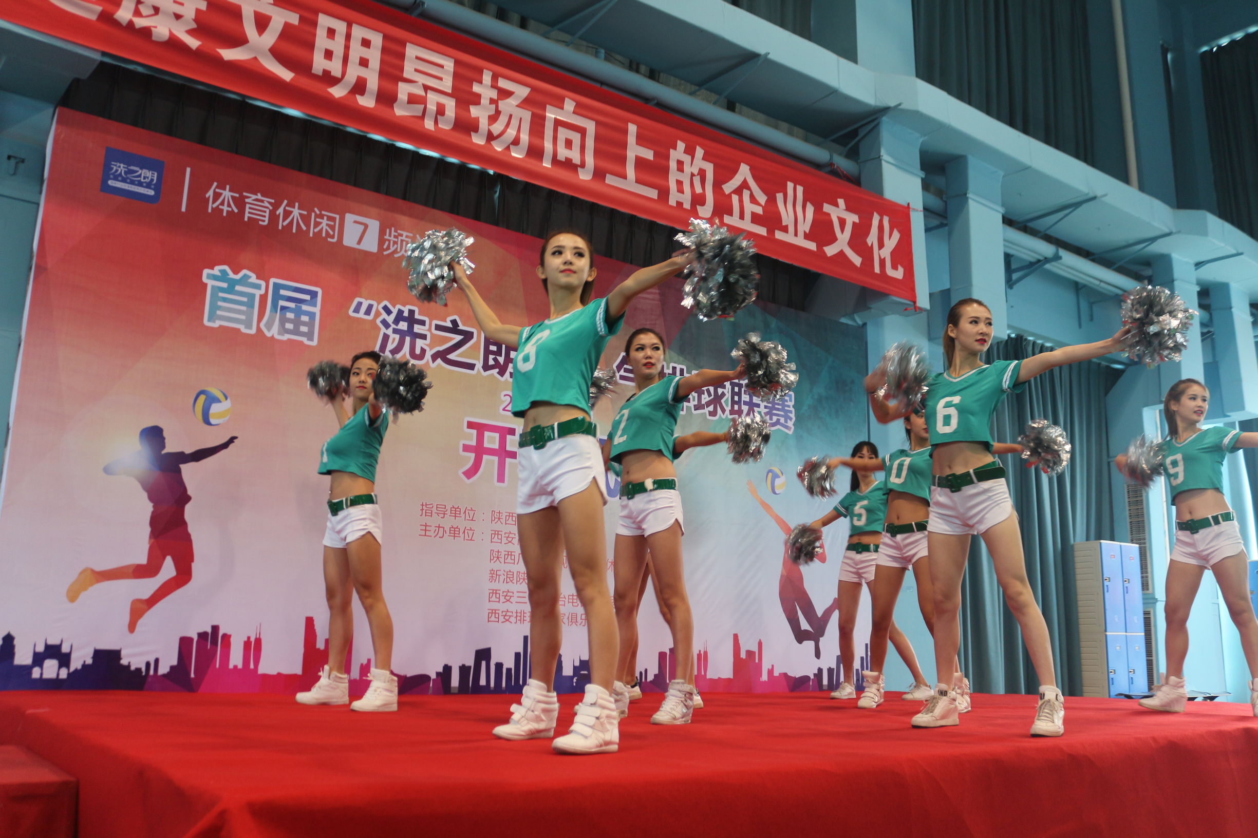 热烈祝贺赛事取得圆满成功,热烈庆祝体育比赛圆满成功