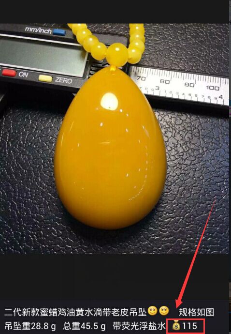 蜜蜡和千年琥珀有什么区别,琥珀蜜蜡究竟有什么区别