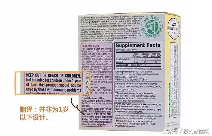 婴幼儿食品益生菌哪个牌子好,什么品牌益生菌比较适合婴幼儿