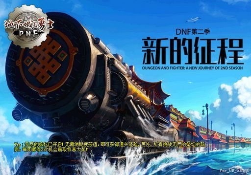 dnf怎么变得这么复杂,dnf怎么变成转职后的样子