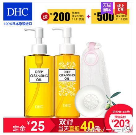 大牌护肤品值得买的单品推荐,进口日韩美妆护肤品