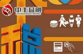 北京房屋抵押贷款利率最新,房屋抵押贷款利率北京最新消息