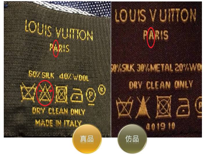 LV围巾霸屏时尚圈多年，是正品还是高仿就看它了！