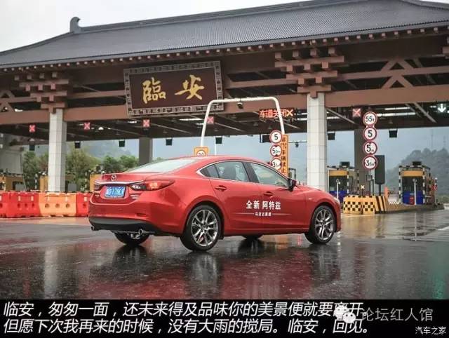 最新款阿特兹第一视角试驾,17款阿特兹2.0试驾第一视角