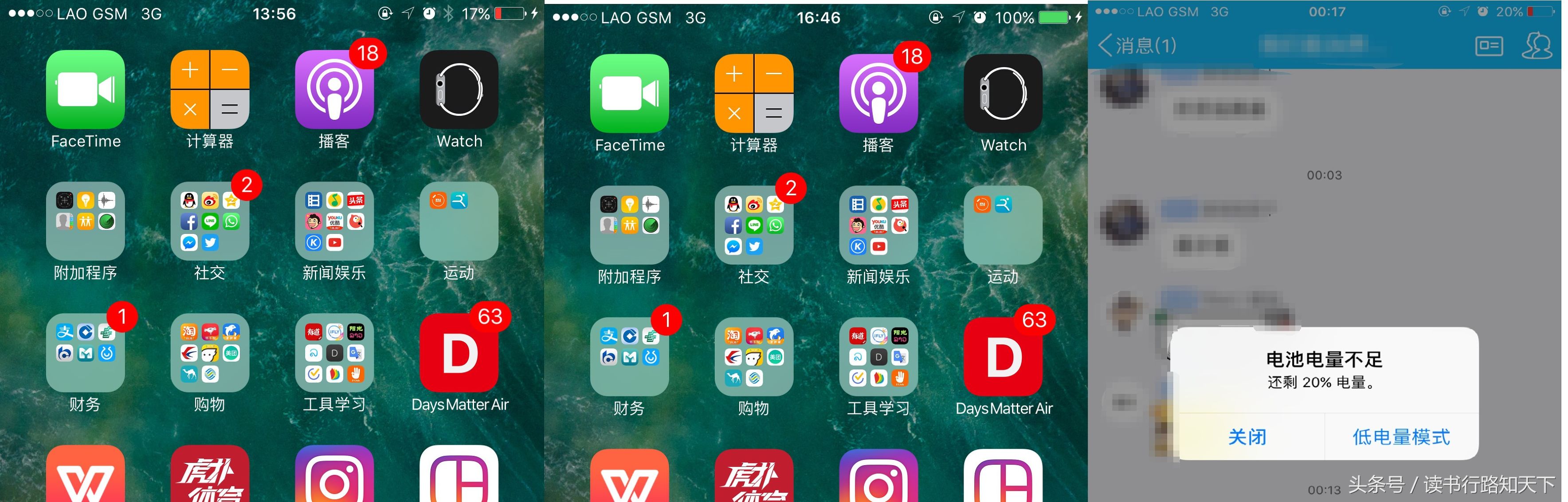 我又来作死啦完整版,我又来作死了