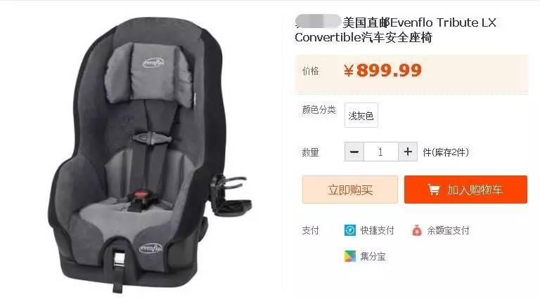 0-12岁儿童安全座椅最值得入手,1000元以内儿童安全座椅评测排名