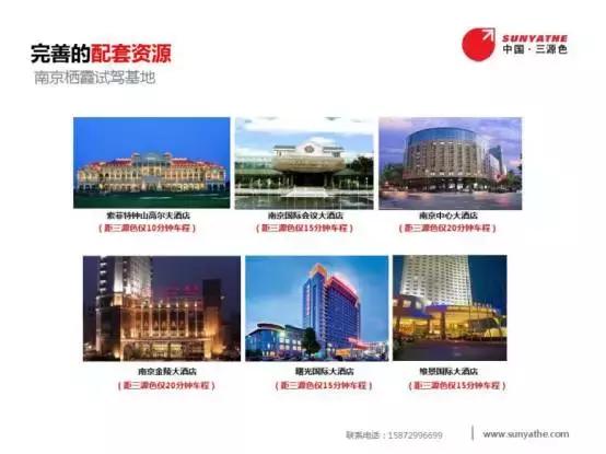 全国试驾场地价格,全国所有汽车试验基地