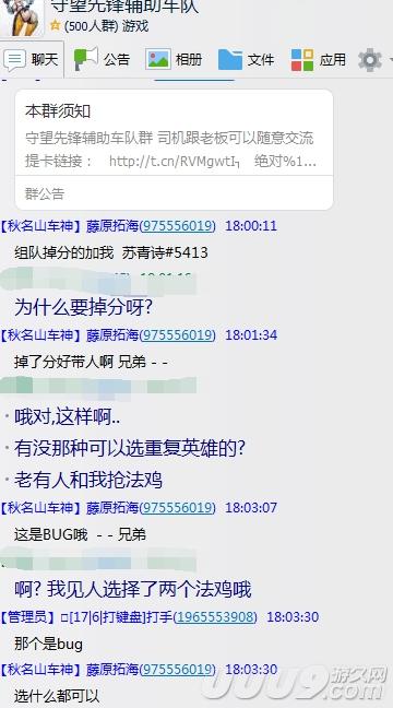 守望先锋外挂肆虐的天梯玩家该何去何从?
