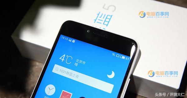 魅蓝5报价参数配置情况,魅蓝5到底值不值得买