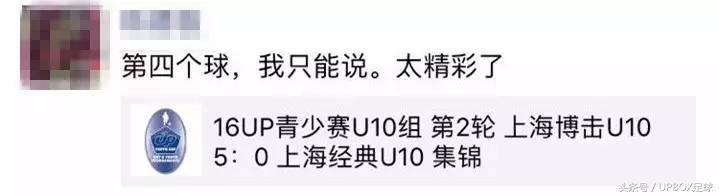 9岁孩子捣蛋又希望得到认可,小孩模仿足球花式过人