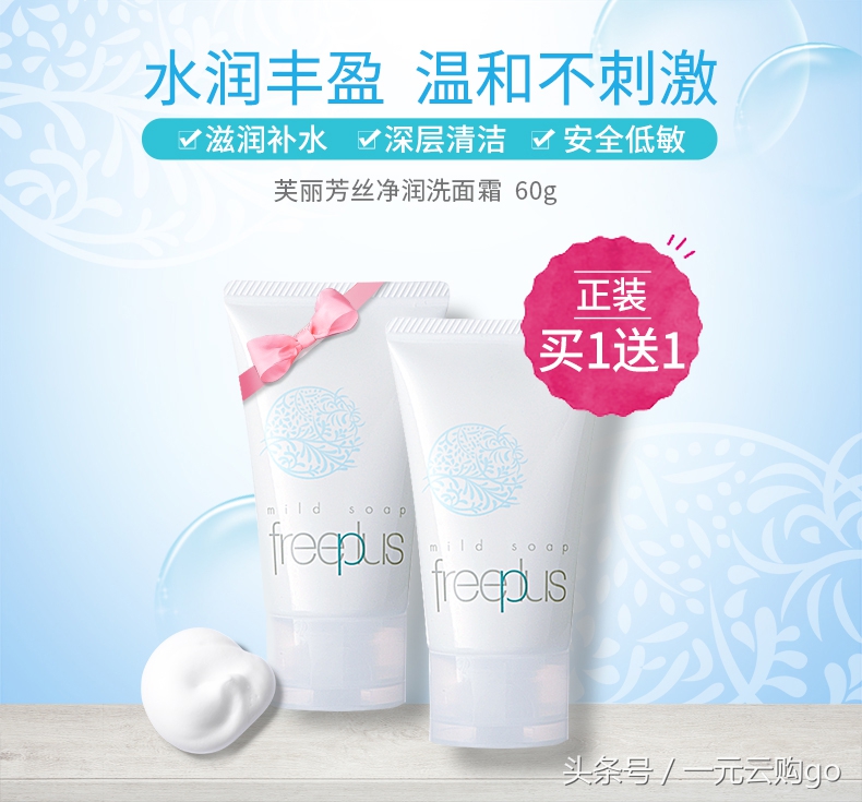 大牌护肤品值得买的单品推荐,进口日韩美妆护肤品