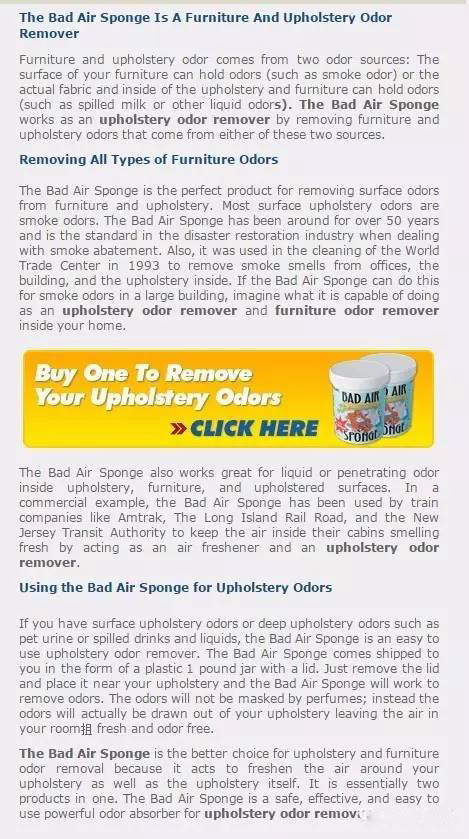 badair除甲醛,badair去甲醛空气净化剂