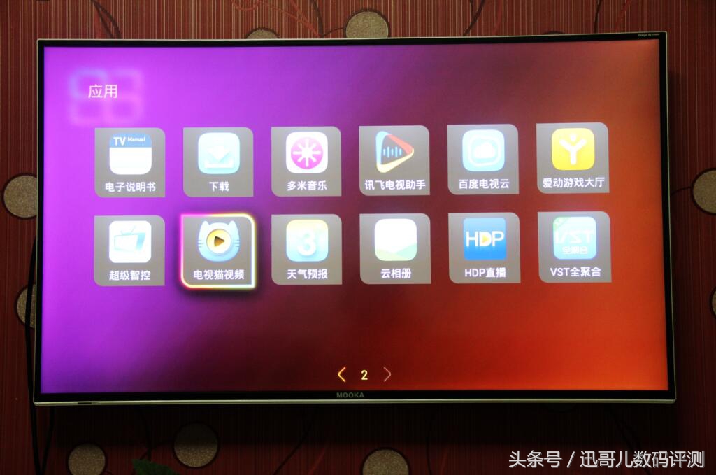 讯飞超脑魔棒效果怎么样,科大讯飞超脑魔盒2代