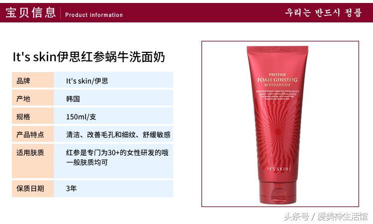 如何挑选一款性价比高的护肤油,洁面哪款好用性价比又高