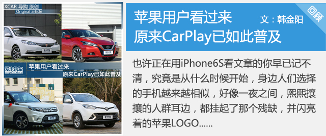 一个视频带你了解雪佛兰,重新认识雪佛兰