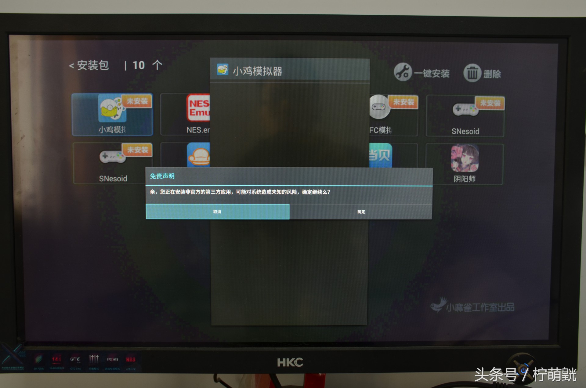 来自未来的手机完整版,第四代游戏机测评