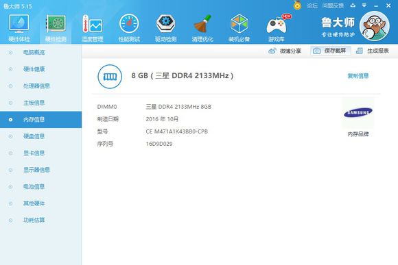 双十一测评,双十一测评商品
