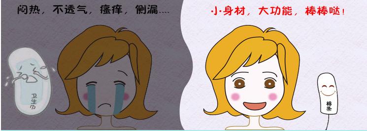 荧光剂在卫生巾有什么作用,荧光剂卫生巾什么样