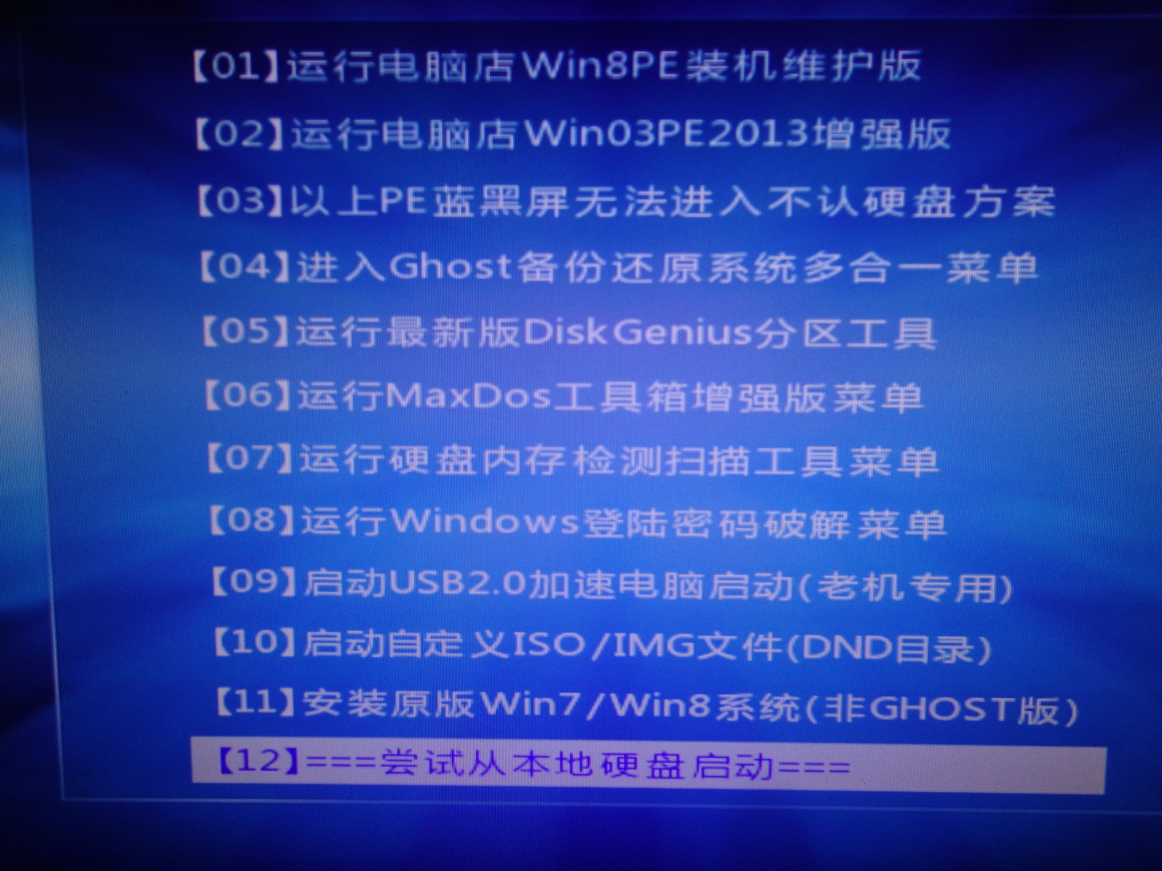 u盘重装系统显示windows无法安装,windows10u盘制作系统安装教程