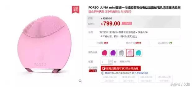 年度囤货榜｜行走的美容院！（美容仪器篇）