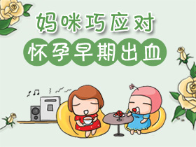 胎停前宝宝的求救信号,孕中期如何识别胎儿危险信号