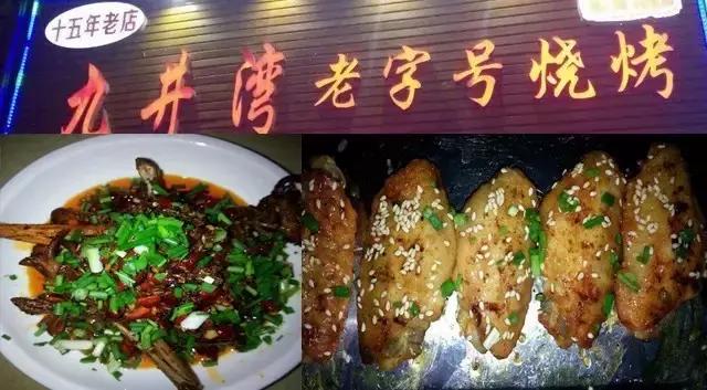 邵阳县夜宵人气排行榜,邵阳口碑最好的夜宵店