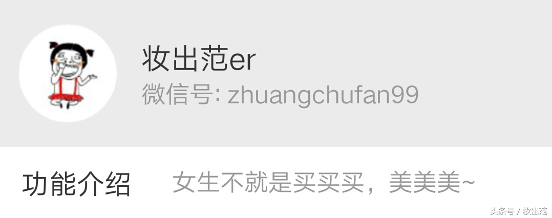 兰蔻全新菁纯柔润丝缎唇膏118,兰蔻菁纯丝绒唇膏杨幂