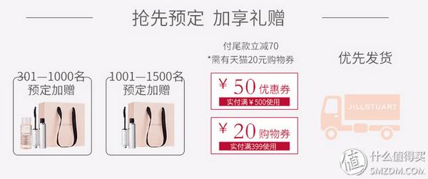 双11美妆清单错过要等一整年,双11必囤自用必备高端护肤品