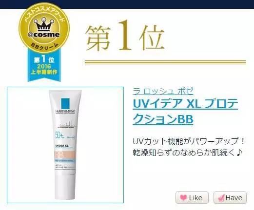 双十一必囤的彩妆清单有哪些,双十一剁手了多少