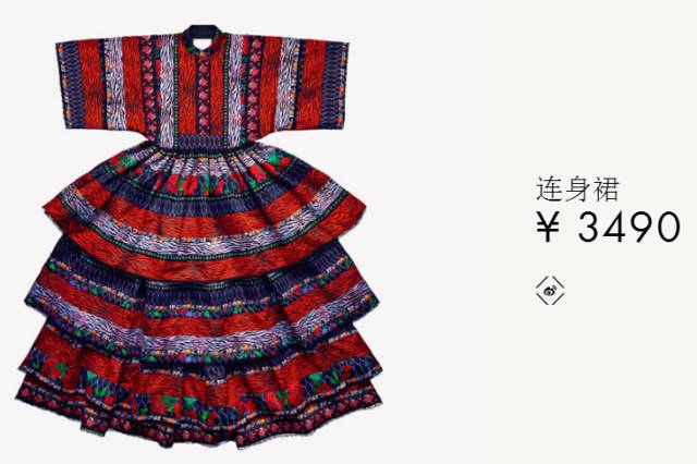 hmkenzo合作款限量,hm&kenzo联名