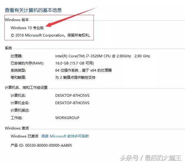 新装win10系统如何激活永久免费,怎么免费安装win10系统免激活